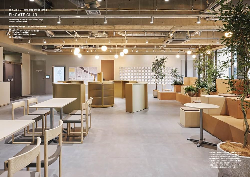商店建築 2024年6月号 創造性を刺激する〈クリエイティブ系